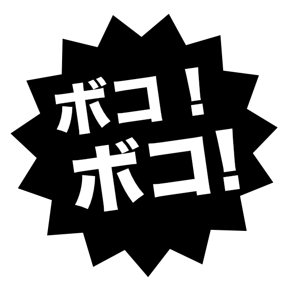 キッチンの排水口からボコボコと音がする