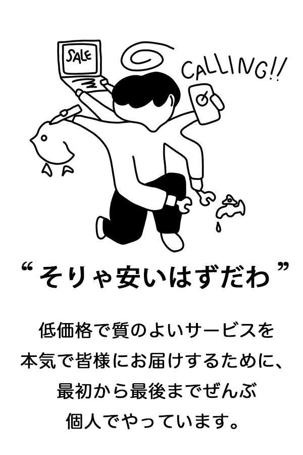 京都でトイレつまりや水漏れ、キッチン・洗面所・洗濯・お風呂などの排水詰まりや蛇口水漏れなど、修理の料金が相場より安い京都市の水道業社キョウトスイスイにお任せください